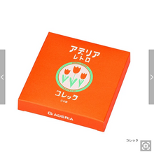 Load image into Gallery viewer, Made in Japan: Glass Plate
