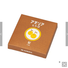 Load image into Gallery viewer, Made in Japan: Glass Plate
