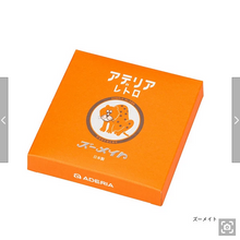 Load image into Gallery viewer, Made in Japan: Glass Plate
